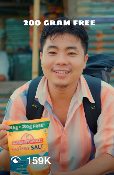 Reel screenshot placeholder